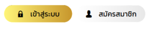 BETPRO99